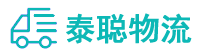 重庆到瑞安市物流公司